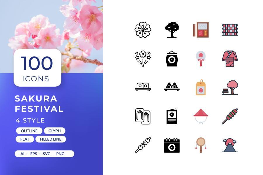 25xt-163976 Sakura-Festival-Iconsz2.jpg