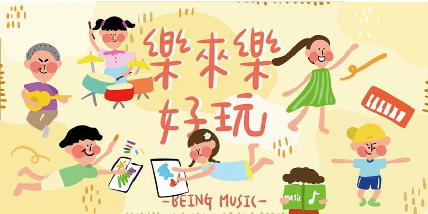儿童节到了，你需要这些Banner灵感！