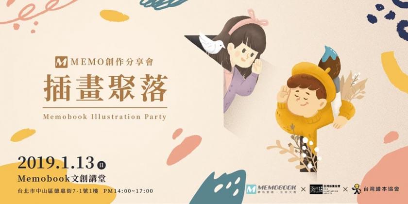 儿童节到了，你需要这些Banner灵感！