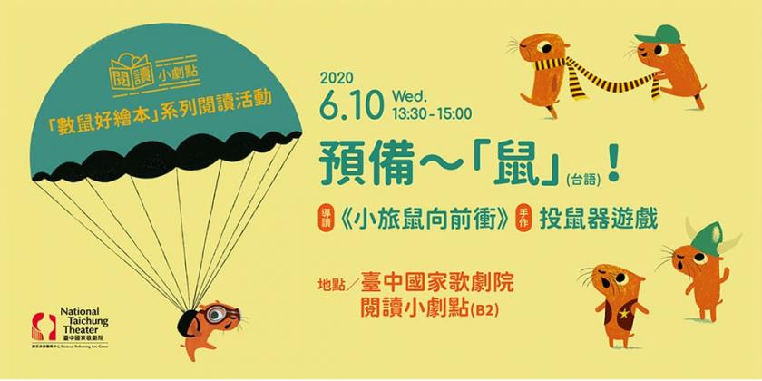 儿童节到了，你需要这些Banner灵感！