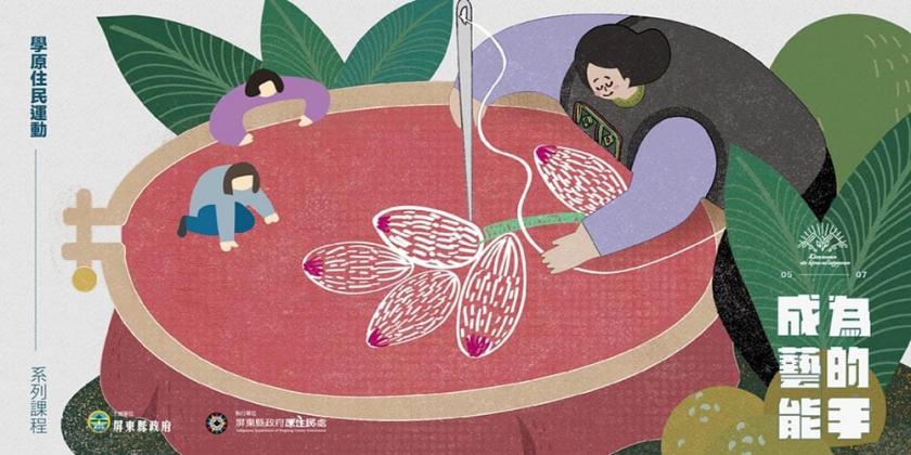 儿童节到了，你需要这些Banner灵感！