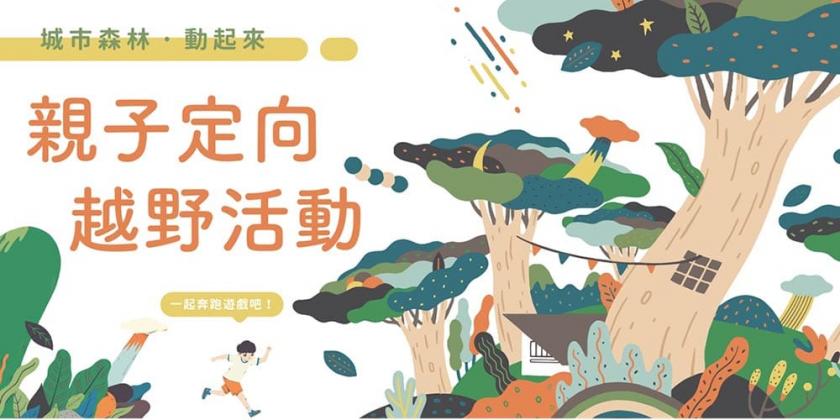 儿童节到了，你需要这些Banner灵感！