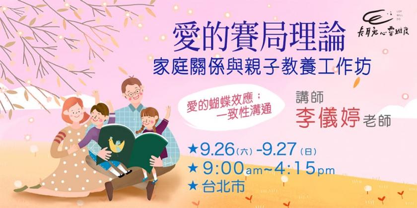 儿童节到了，你需要这些Banner灵感！