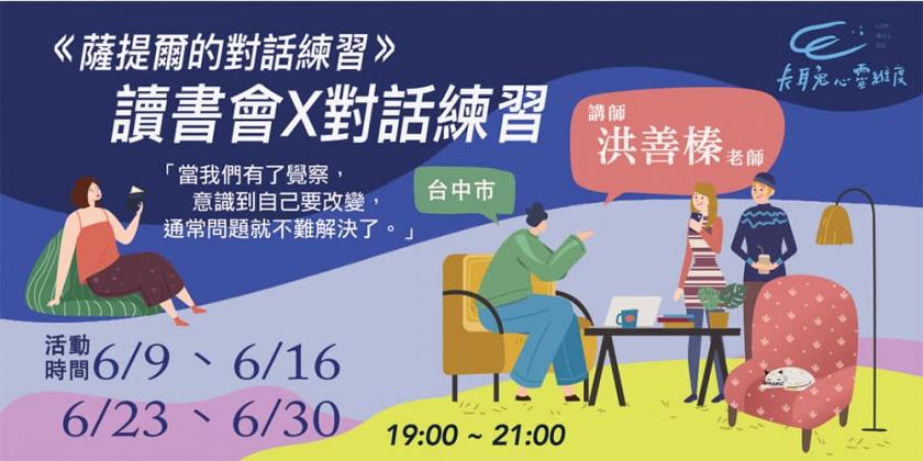 儿童节到了，你需要这些Banner灵感！