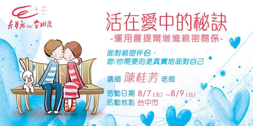 插画世界！18个台湾活动Banner设计