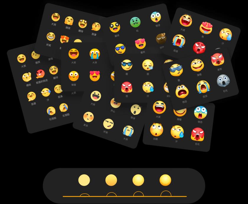 百万人使用的百度 Emoji ，是如何改版的？