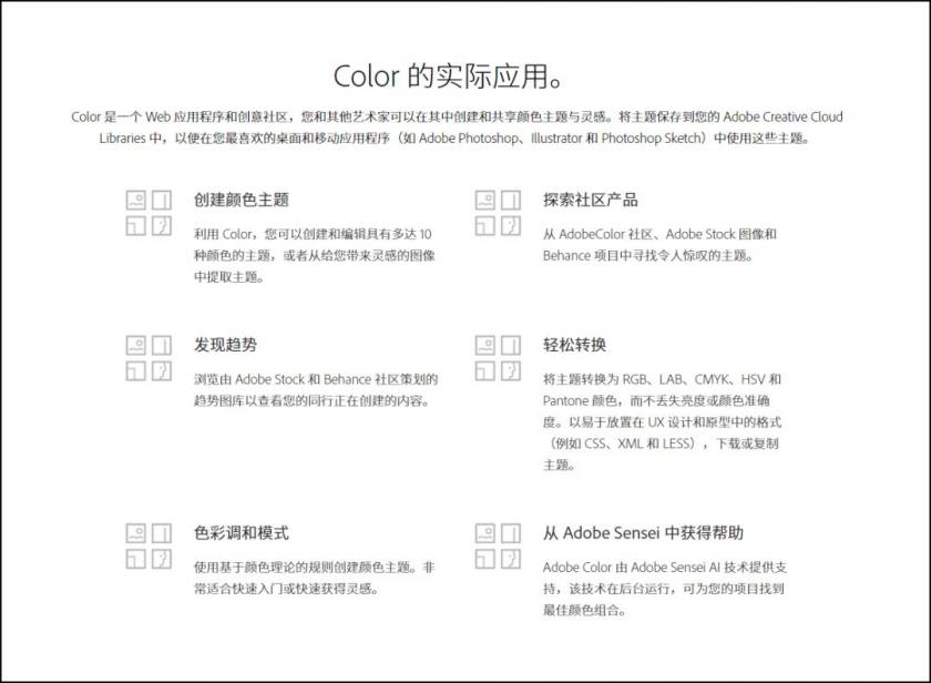 我删除了所有配色网站，只留下这一个