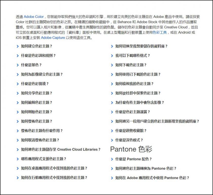 我删除了所有配色网站，只留下这一个