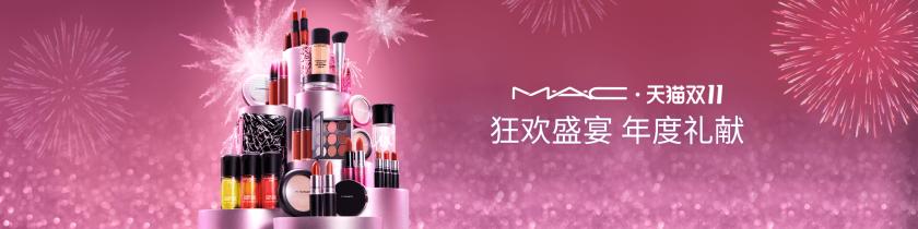 大气高级！15张闪到心里的彩妆banner