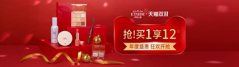 大气高级！15张闪到心里的彩妆banner