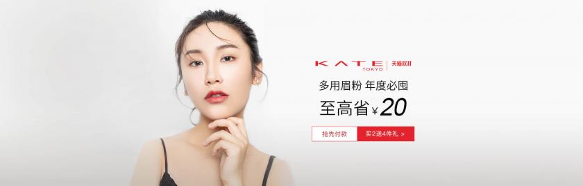 大气高级！15张闪到心里的彩妆banner