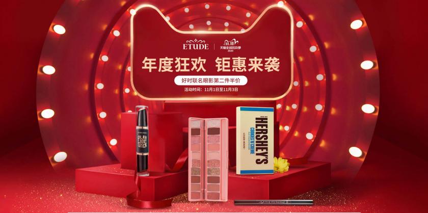 大气高级！15张闪到心里的彩妆banner