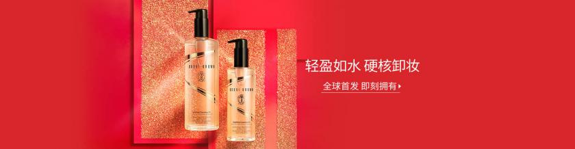 大气高级！15张闪到心里的彩妆banner