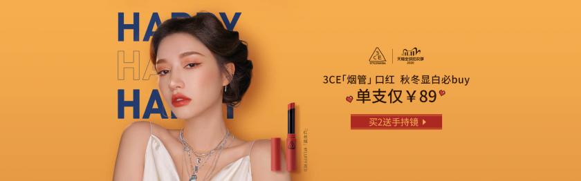 大气高级！15张闪到心里的彩妆banner