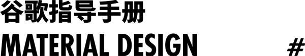 不藏不掖着，响应式网页大揭秘来了！
