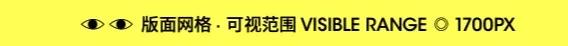 不藏不掖着，响应式网页大揭秘来了！