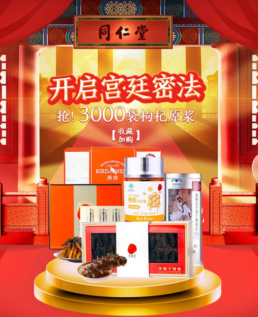 火热持续！15张蜂蜜主题惊喜甜蜜banner