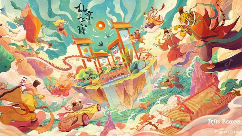 26款字节跳动LOGO延展创意海报
