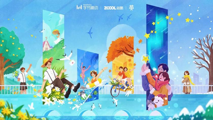 26款字节跳动LOGO延展创意海报