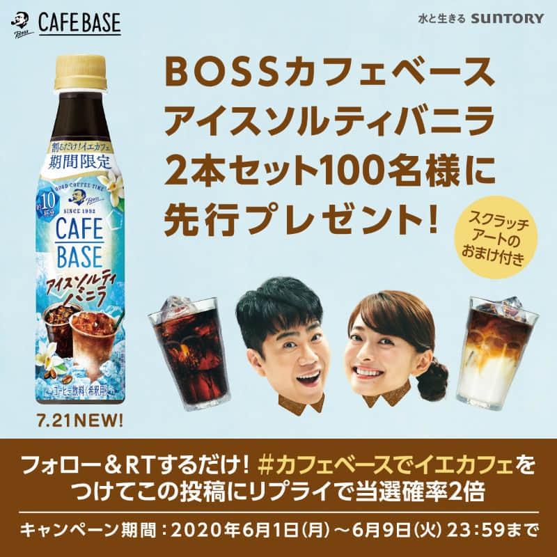 创意十足！15张可爱感十足的小食类banner