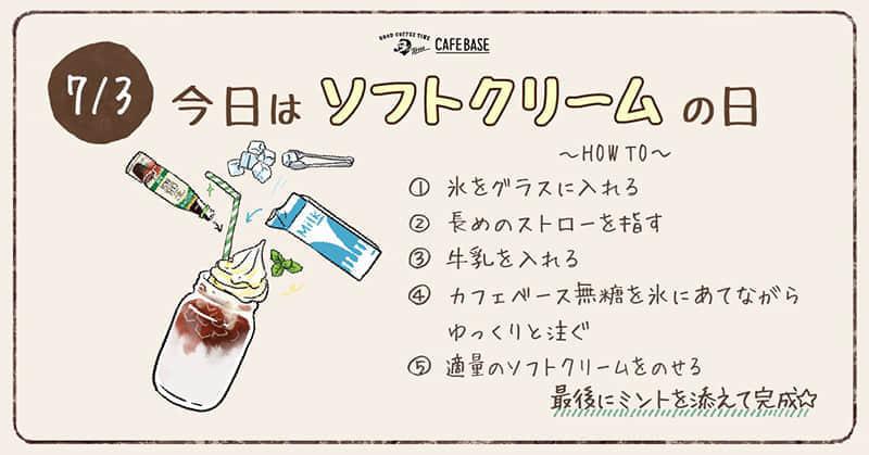 创意十足！15张可爱感十足的小食类banner