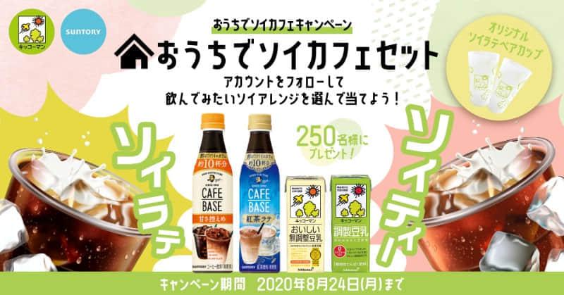 创意十足！15张可爱感十足的小食类banner