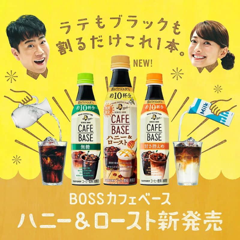 创意十足！15张可爱感十足的小食类banner