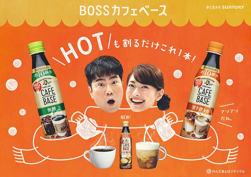 创意十足！15张可爱感十足的小食类banner