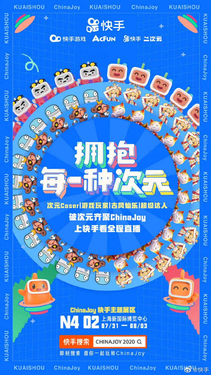 色彩饱和！一组插画营销海报设计
