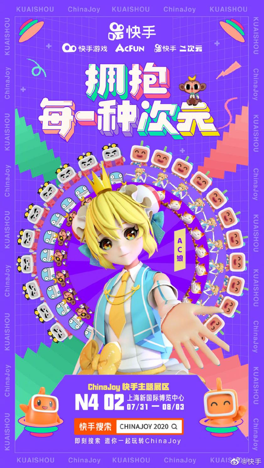 色彩饱和！一组插画营销海报设计