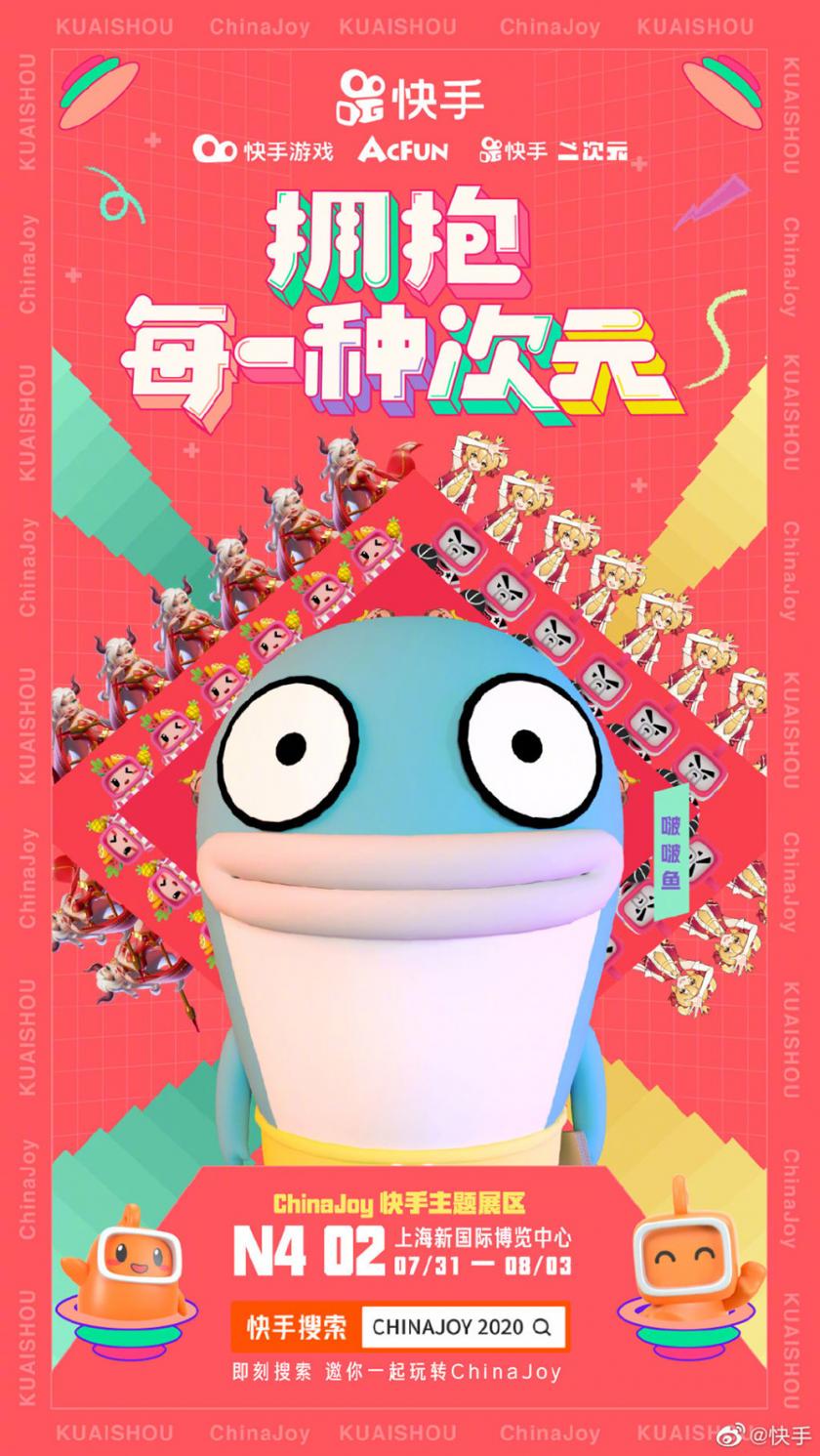 色彩饱和！一组插画营销海报设计