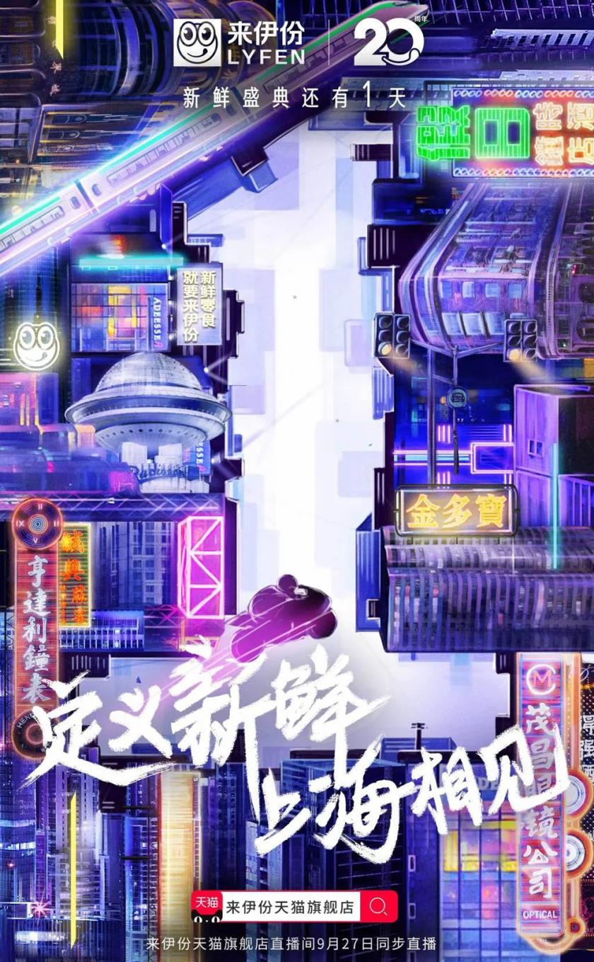 强大吸引力！12张插画营销海报设计