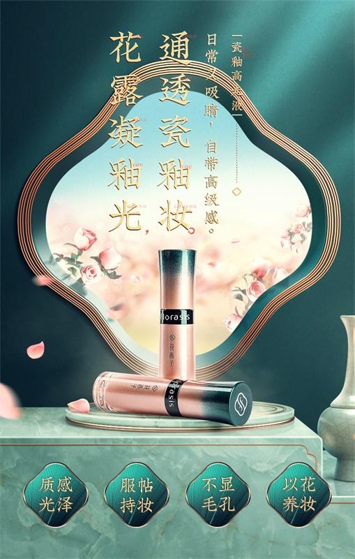 电商设计如何用好中国风？收下这份全面指南！（附实战案例）