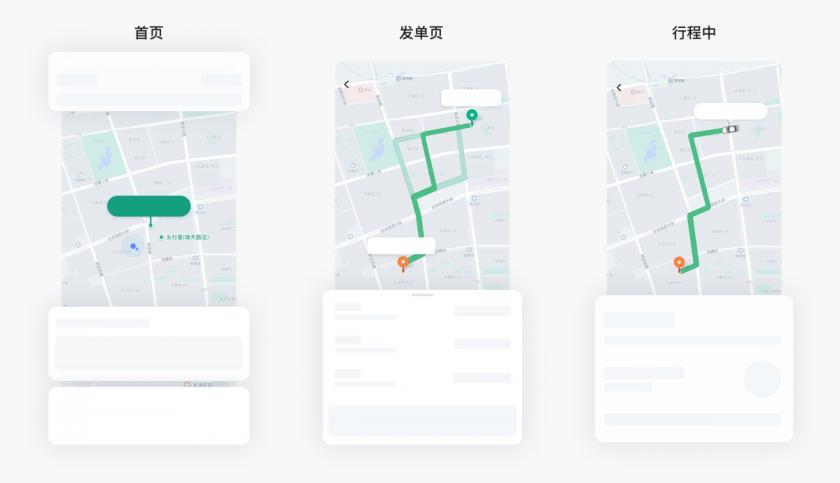 滴滴出品！地图基础知识及通用设计原则