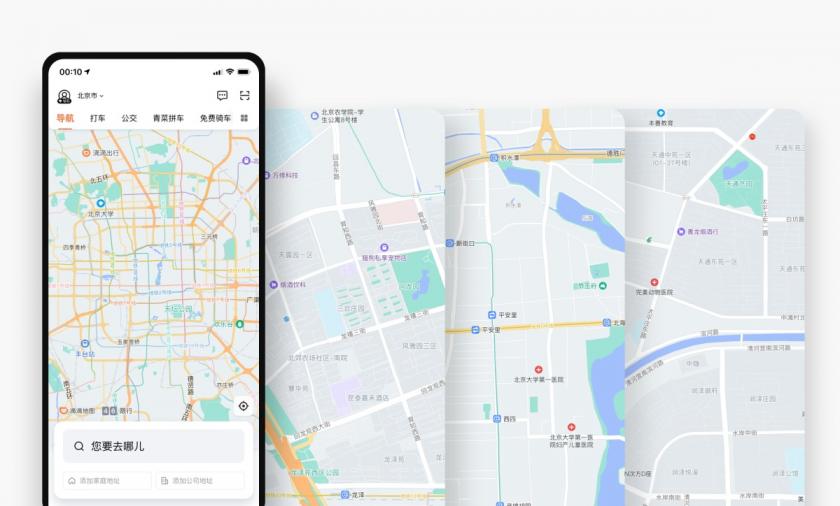 滴滴出品！如何从零开始设计一款地图？