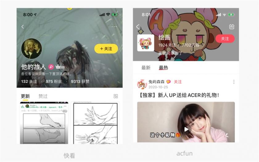 研究了上百个产品，才发现原来个人中心头图就这6个套路！