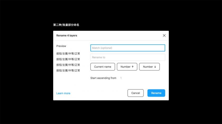 Figma重大功能更新！学会用「变体组件」让设计效率翻一倍！