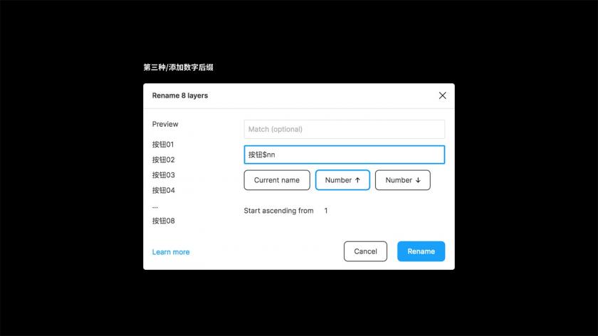 Figma重大功能更新！学会用「变体组件」让设计效率翻一倍！