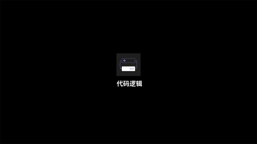 Figma重大功能更新！学会用「变体组件」让设计效率翻一倍！