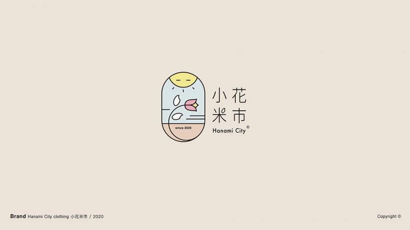 清新简洁！16款趣味创意Logo设计