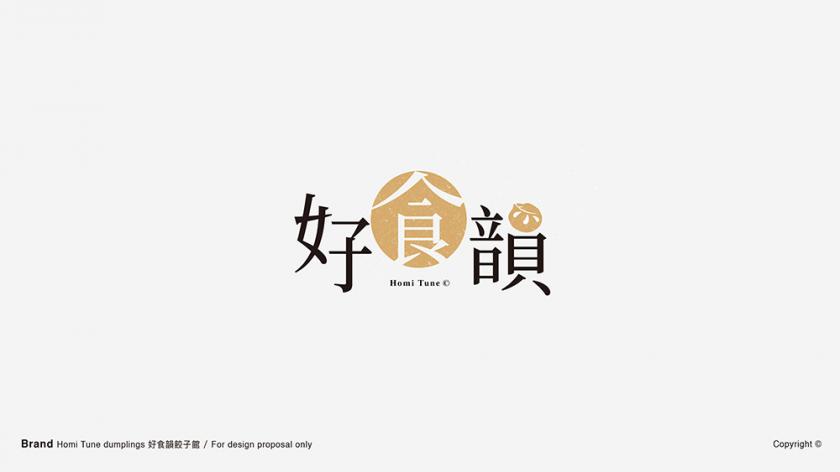 清新简洁！16款趣味创意Logo设计