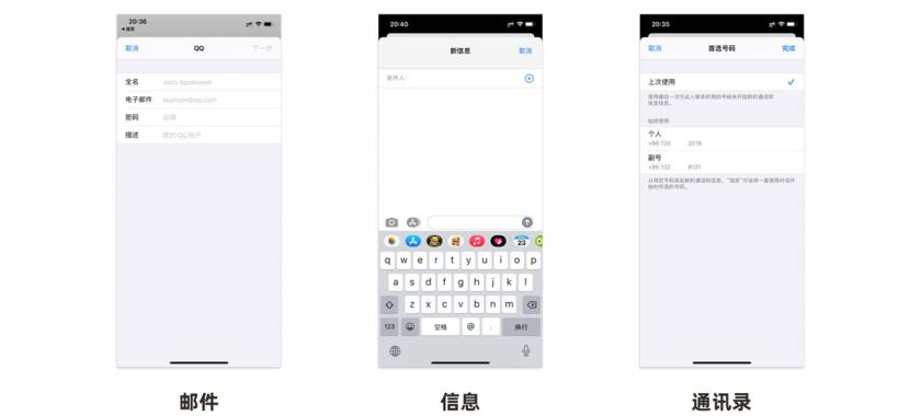 超多案例！APP 弹窗类型总结