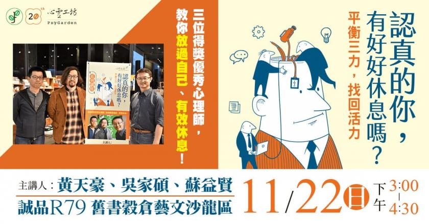 个性吸睛！15张banner看看诚品如何用插画表达主题