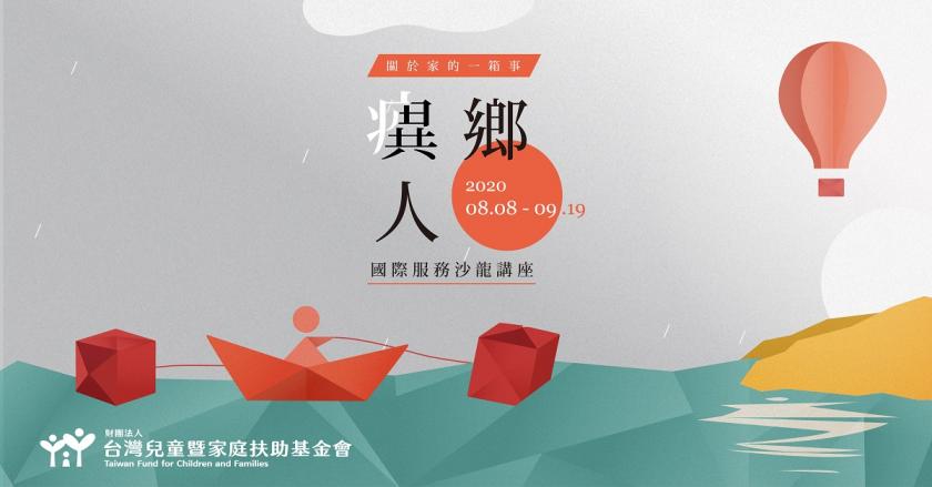 个性吸睛！15张banner看看诚品如何用插画表达主题