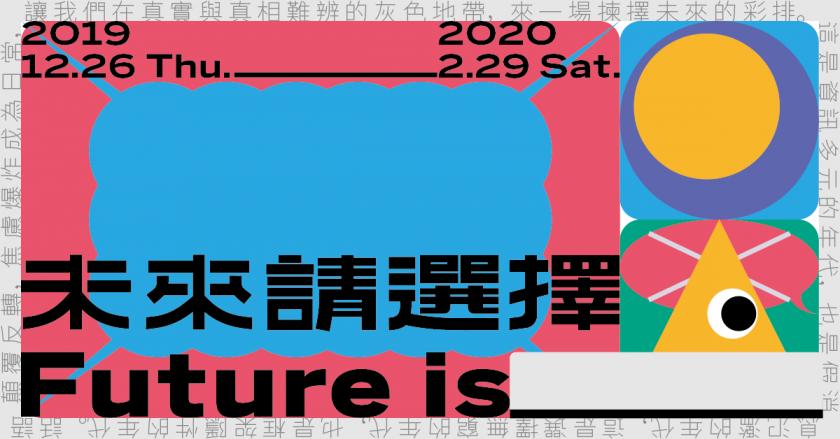 个性吸睛！15张banner看看诚品如何用插画表达主题