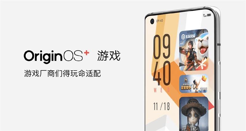 全网都说好的vivo新系统，跟用户体验走了反方向