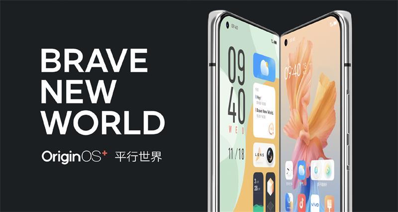 全网都说好的vivo新系统，跟用户体验走了反方向