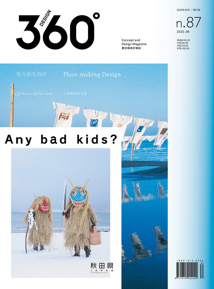 精致设计！12款杂志《Design 360°》封面作品