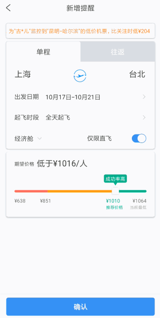 可视化设计如何打动人心？我总结了这4个方法