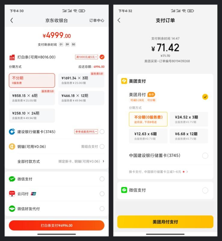 UI 进阶必学系列：需求分析工具 KANO 模型